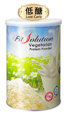Vegetarian Protein Powder-RS